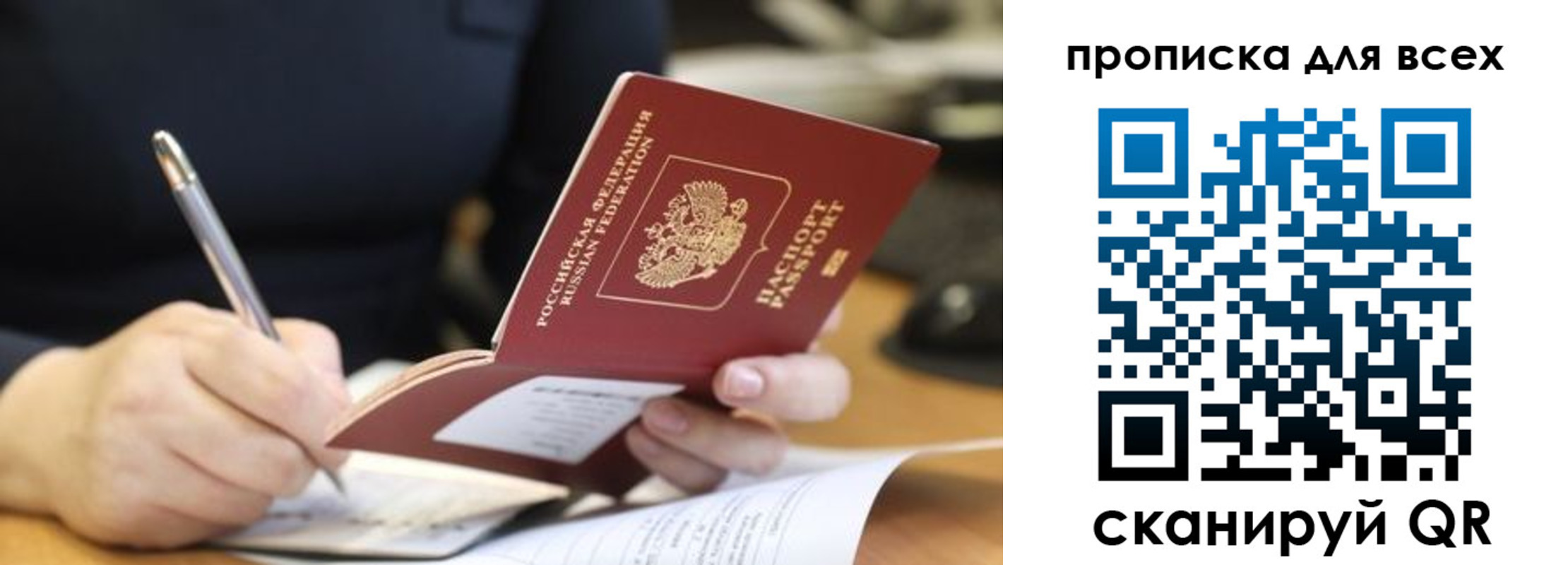 найти адрес прописки в Нелидово